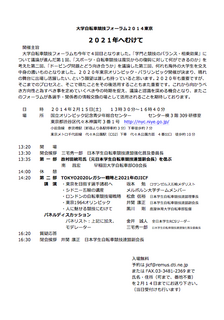 スクリーンショット 2014-02-01 0.42.55.png