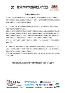 スクリーンショット 2014-02-14 21.34.29.png