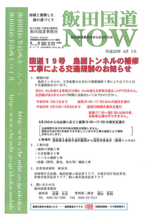 スクリーンショット 2014-05-12 22.31.58.png