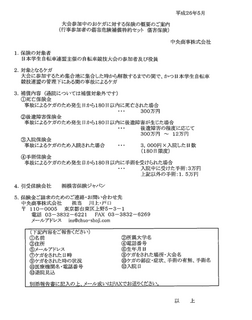 スクリーンショット 2014-06-12 0.25.42.png